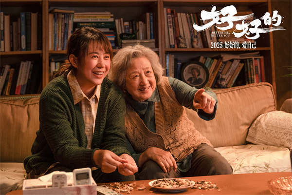 百度网盘《好好的》百度云在线免费观看【高清1080P】资源下载-热文榜资源