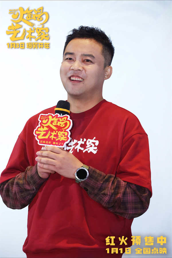 图片[3]-夸克网盘《火锅艺术家》夸克网盘 百度云网盘 阿里云网盘[1080p高清资源下载MP4]迅雷下载-热文榜资源
