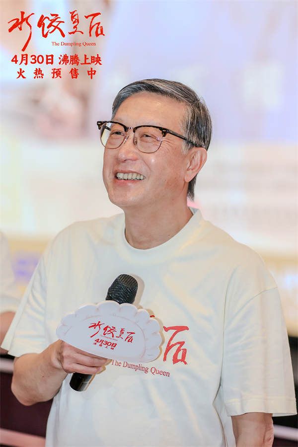 图片[2]-阿里云网盘《水饺皇后》迅雷BT资源下载[MP4]超高清[HD720p1080p]资源下载-热文榜资源