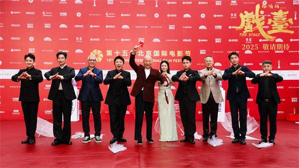 图片[8]-阿里云网盘《戏台》百度云[1080p高清中字]迅雷网盘下载-热文榜资源