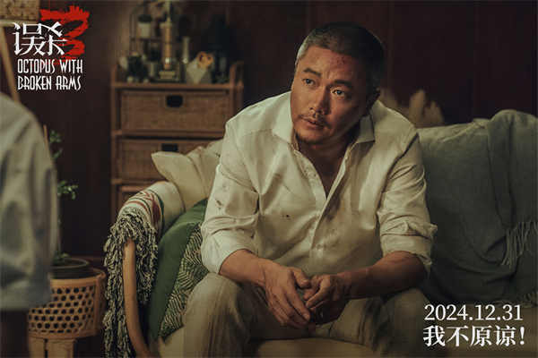 百度网盘《误杀3》夸克网盘 百度云网盘 阿里云网盘资源下载【HD1080P】资源下载-热文榜资源