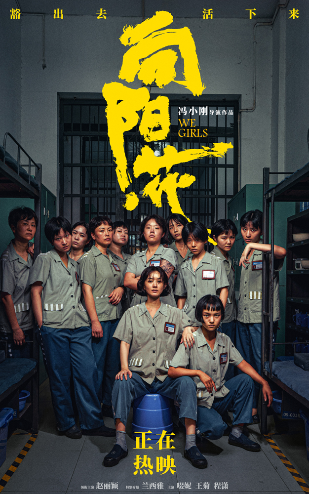 图片[3]-百度网盘《向阳·花》百度网盘国语中字高清电影资源下载免费下载-热文榜资源