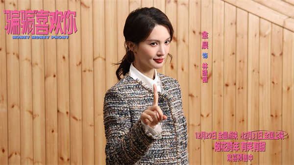 图片[2]-阿里云网盘《“骗骗”喜欢你》(高清阿里云盘)在线免费观看【1280p高清】阿里网盘资源下载-热文榜资源