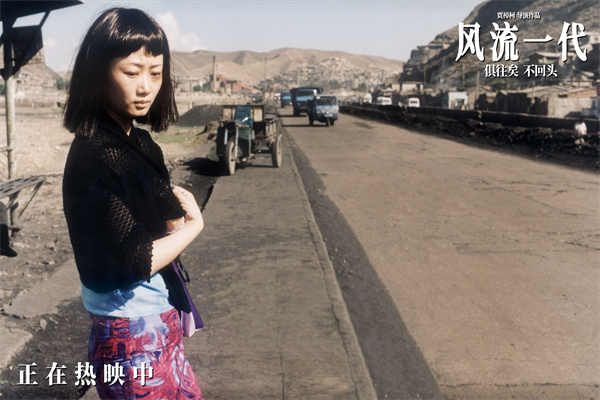 阿里云网盘《风流一代》百度云在线免费观看【1280P高清阿里云盘】资源下载-热文榜资源