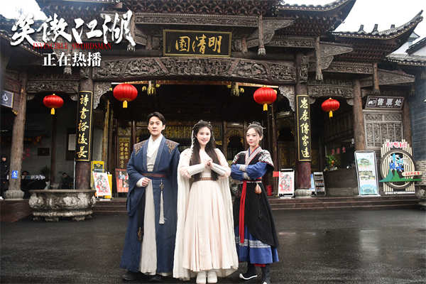 夸克网盘《笑傲江湖》百度网盘免费版下载链接【HD720P/夸克网盘-MP4】夸克网盘-热文榜资源