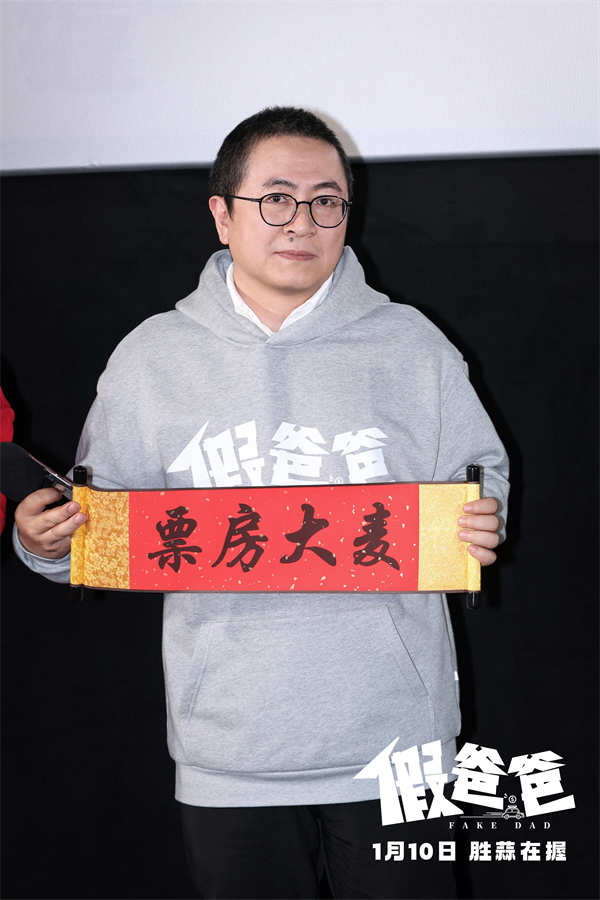 图片[2]-阿里云网盘《假爸爸》夸克网盘 百度云网盘 阿里云网盘资源下载1080P高清-HD迅雷下载-热文榜资源