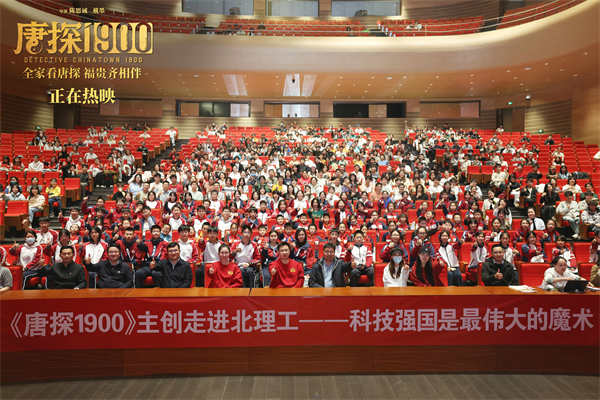 百度网盘《唐探1900》百度网盘国语中字高清电影资源下载免费下载-热文榜资源