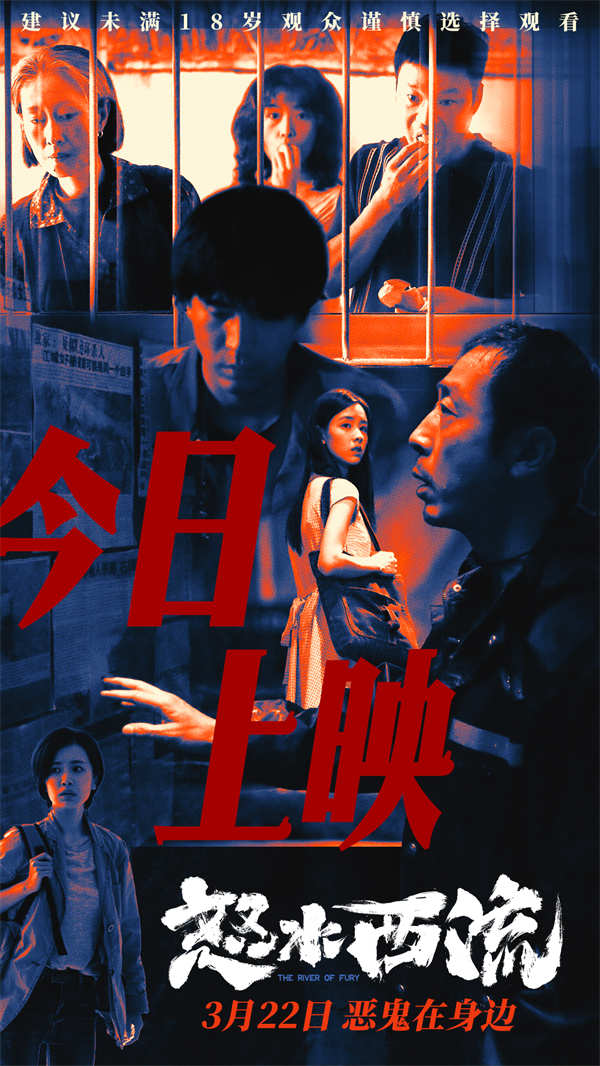 图片[3]-阿里云网盘《怒水西流》迅雷BT资源下载种子下载[MP4高清中字]夸克网盘 百度云网盘 阿里云网盘-热文榜资源