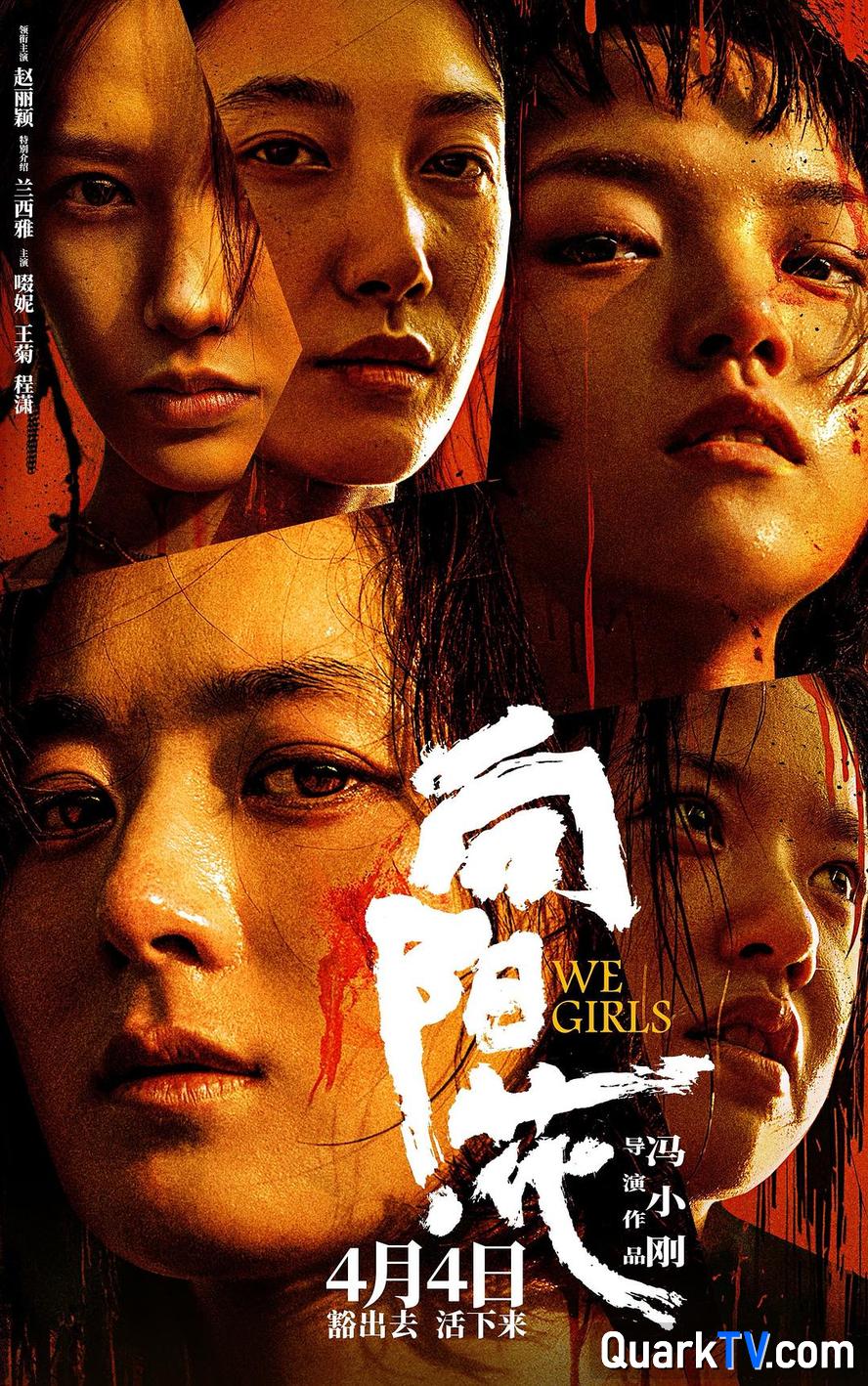 阿里云网盘向阳·花/向阳花.2025.1080p.国语中字【赵丽颖】迅雷BT资源下载[MP4bd1280p]资源下载[HD720P]-热文榜资源
