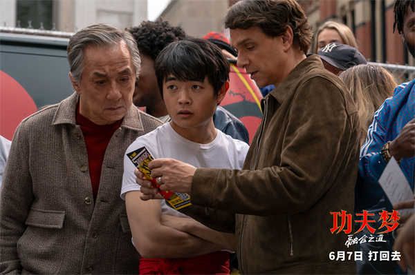 百度网盘 功夫梦：融合之道 百度云资源下载【HD1080P】夸克网盘免费领取夸克网盘-热文榜资源