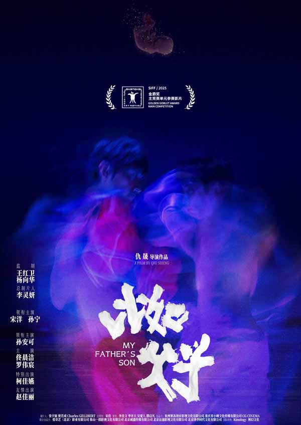 图片[3]-百度网盘 《比如父子》 百度云资源下载「1080PMp4」网盘下载-热文榜资源
