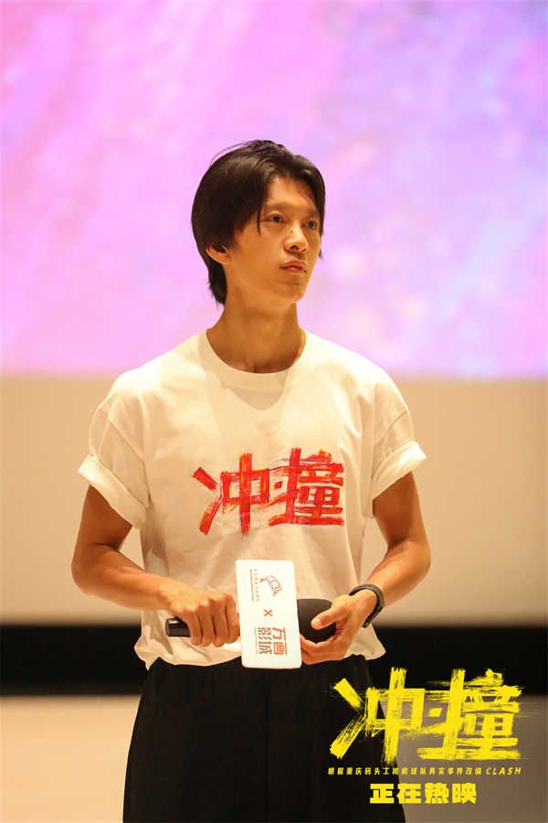 图片[2]-百度网盘 《冲・撞》 百度网盘在线免费观看〔蓝光1080P泄露版〕-热文榜资源