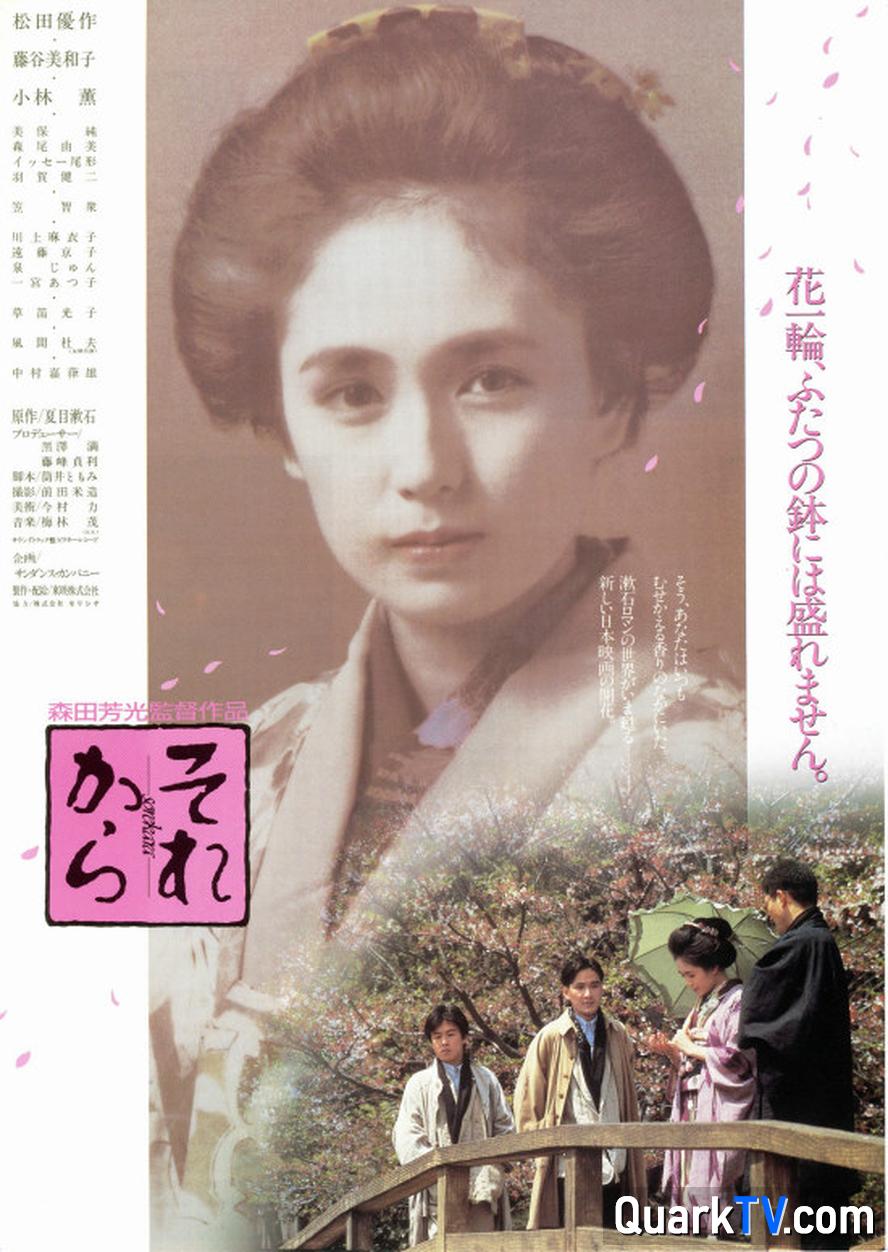 夸克网盘其后.1985.1080p.日语中字夸克网盘 百度云网盘 阿里云网盘/阿里云盘在线播放高清资源下载分享免费观看-热文榜资源