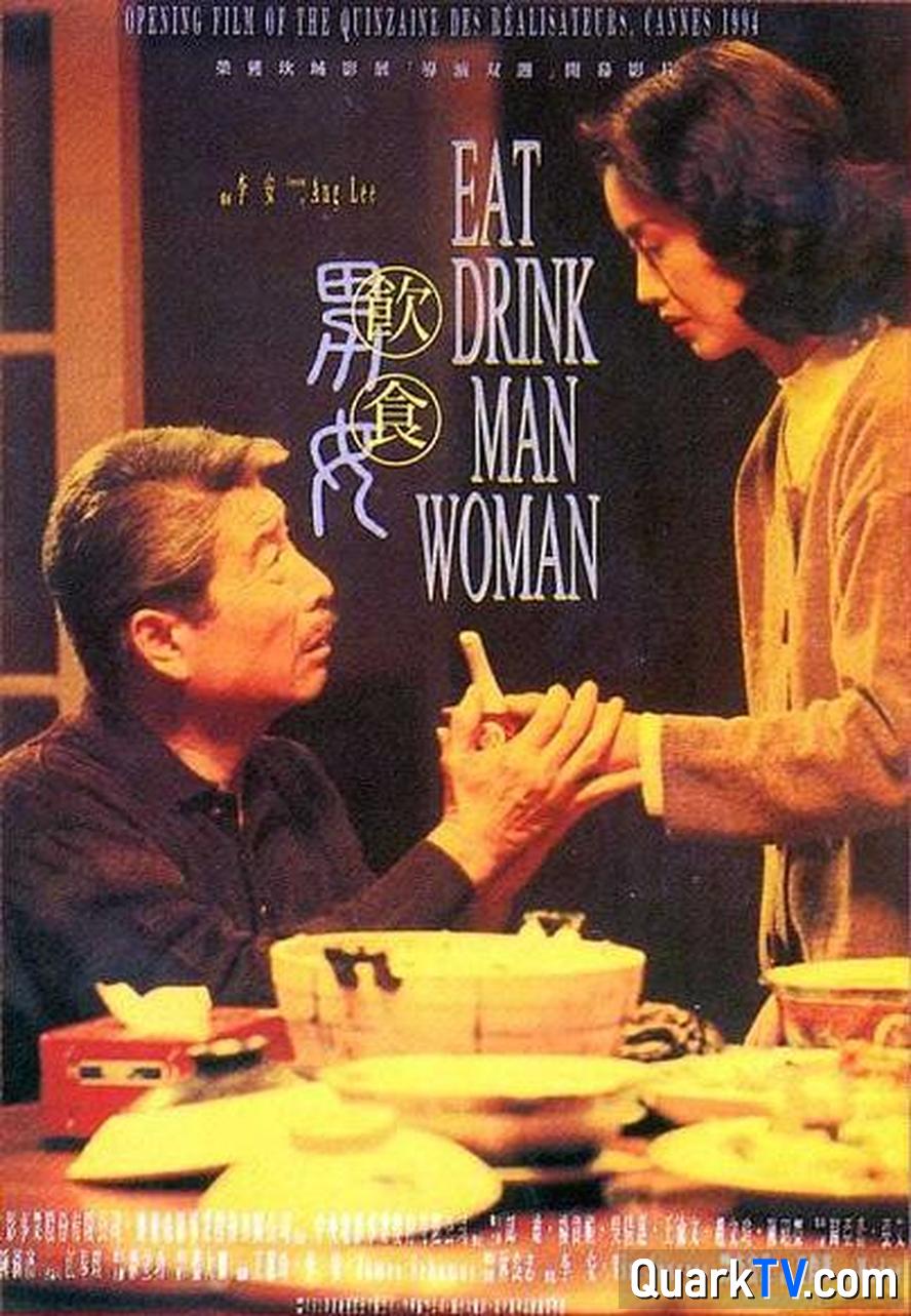 夸克网盘经典影视.饮食男女.1994.1080p【李安作品,豆瓣高分】免费在线观看免费资源下载【1280P高清版】夸克网盘 百度云网盘 阿里云网盘-热文榜资源