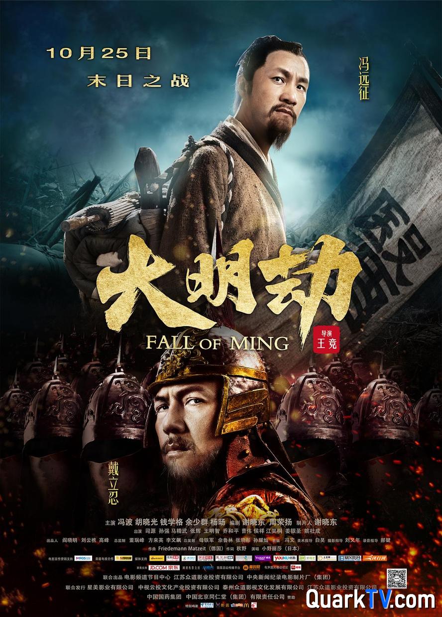 阿里云网盘大明劫.2013.1080p.国语中字【冯远征】【豆瓣高分】百度云（hd高清）网盘【1280P中字】完整资源下载已分享-热文榜资源