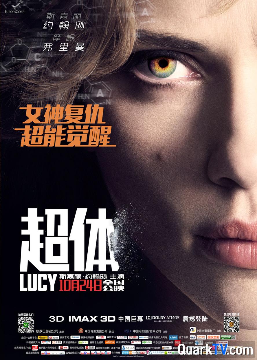百度网盘 超体.2014.1080p.国语英语.中英双字【斯嘉丽·约翰逊/摩根·弗里曼/崔岷植】 夸克网盘 百度云网盘 阿里云网盘/阿里云盘免费观看高清国语中字阿里云盘在线播放-热文榜资源
