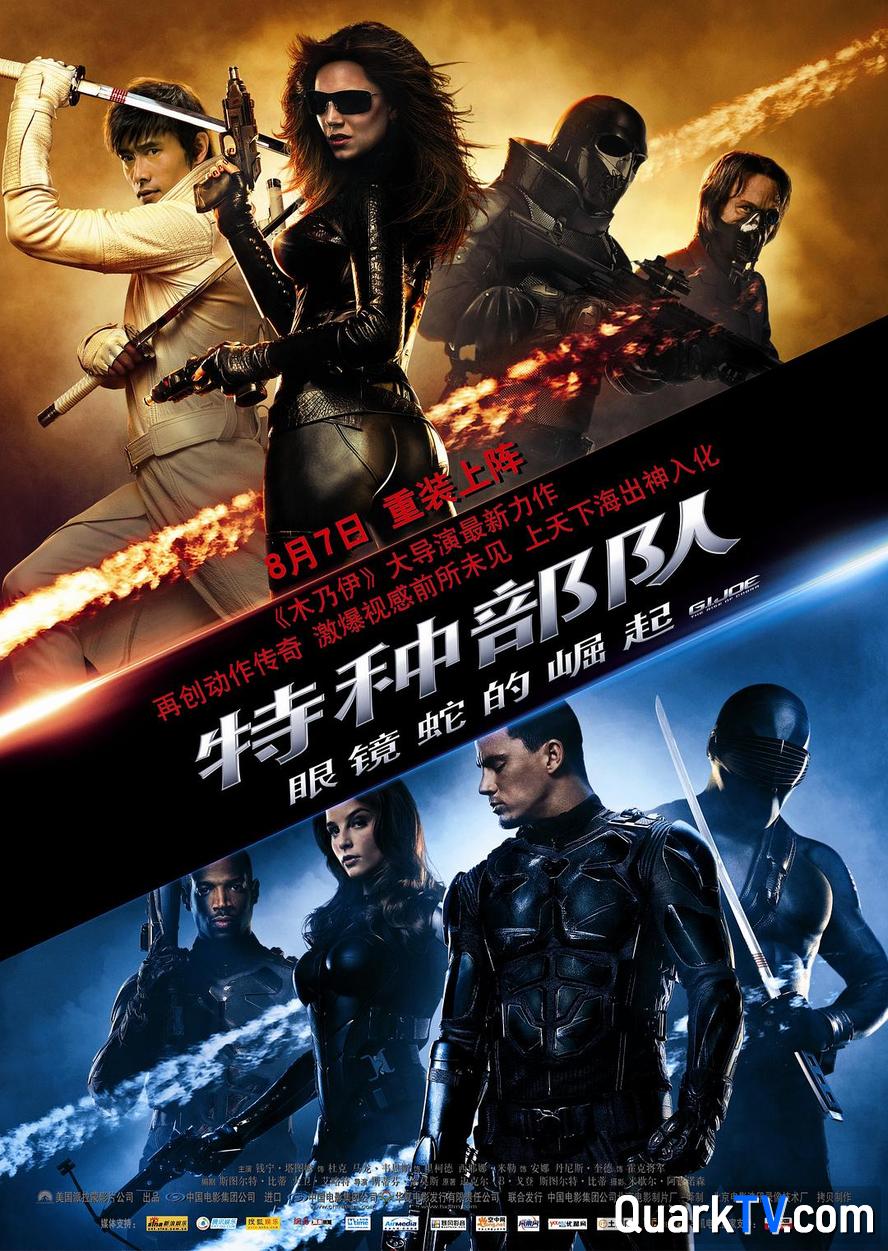 百度网盘 特种部队.1-3部.1080p.英语中字 百度云资源下载「电影/1080p/高清」云网盘下载-热文榜资源