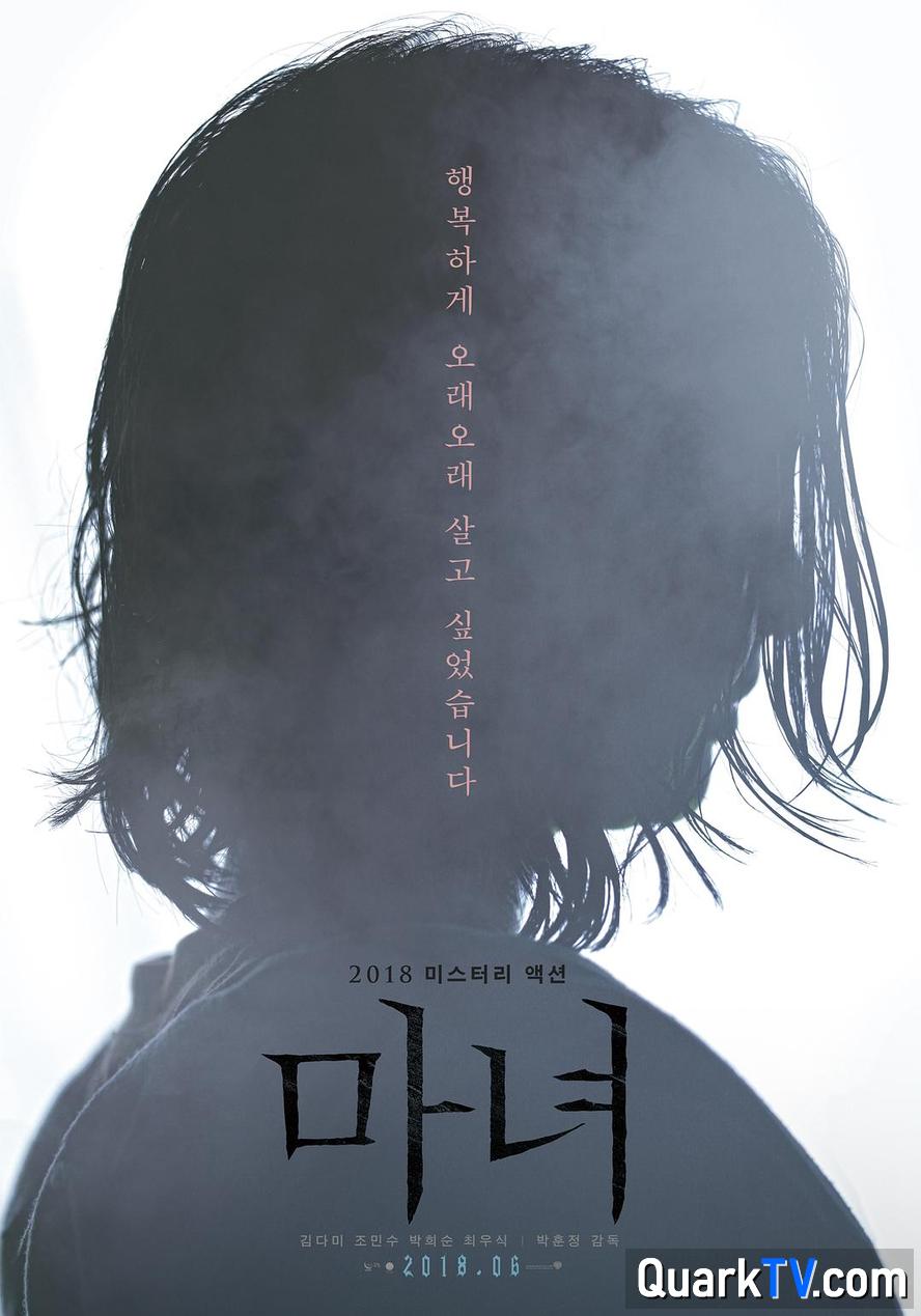 阿里云网盘魔女2部合集.1080p.韩语中字夸克网盘 百度云网盘 阿里云网盘【1080P高清免费下载】阿里云盘-热文榜资源