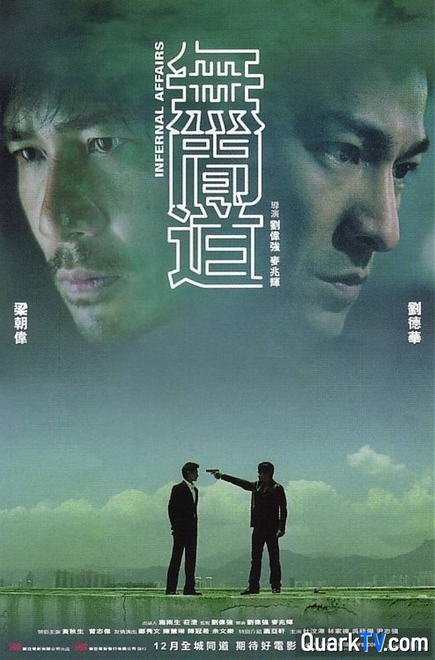 百度网盘 无间道.三部合集.1080P.国语中字 夸克网盘 百度云网盘 阿里云网盘资源下载阿里云盘免费下载国语中字高清资源下载-热文榜资源