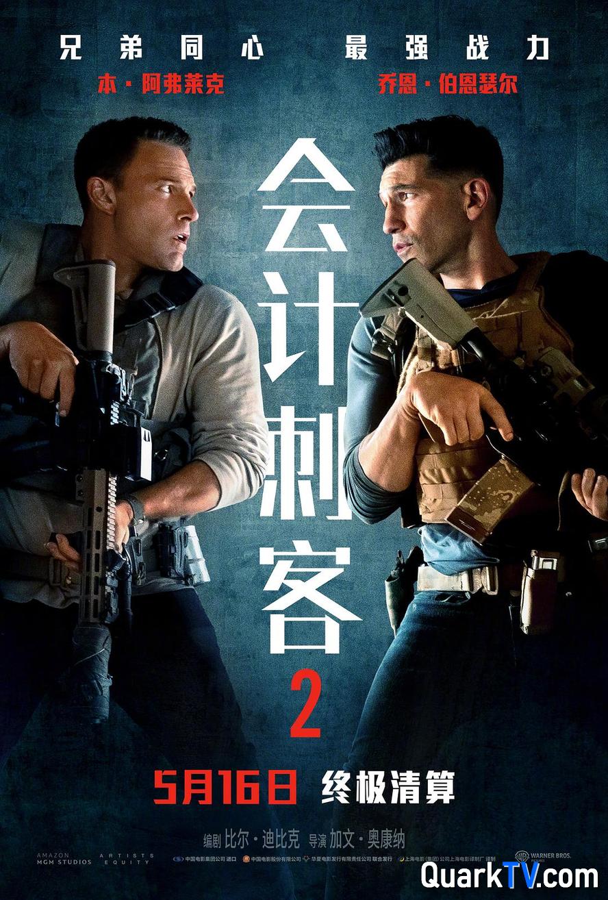 百度网盘 会计刺客2.2025.1080p.英语中字 布拉德·皮特携退役军犬上演雪原绝杀 定档2026-热文榜资源