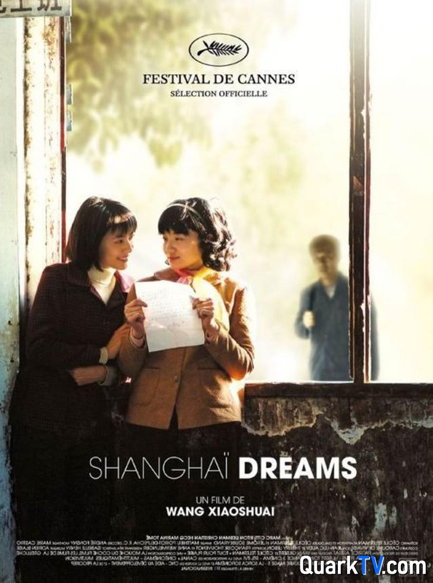 百度网盘青红.2005.1080p【高圆圆/秦昊】百度云下载【1080p网盘免费夸克资源分享】-热文榜资源
