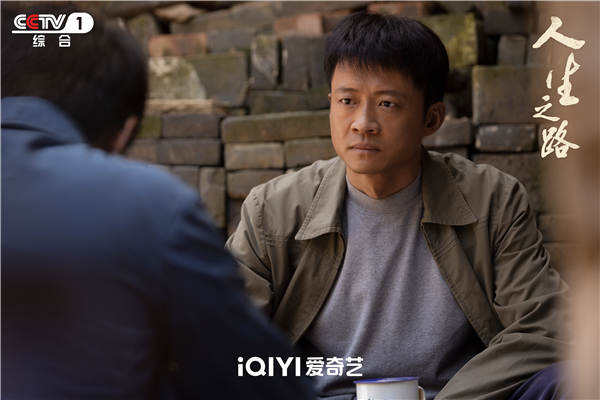 图片[7]-阿里云网盘 人生之路 百度云夸克网盘资源下载在线观看免费BD1280高清-热文榜资源