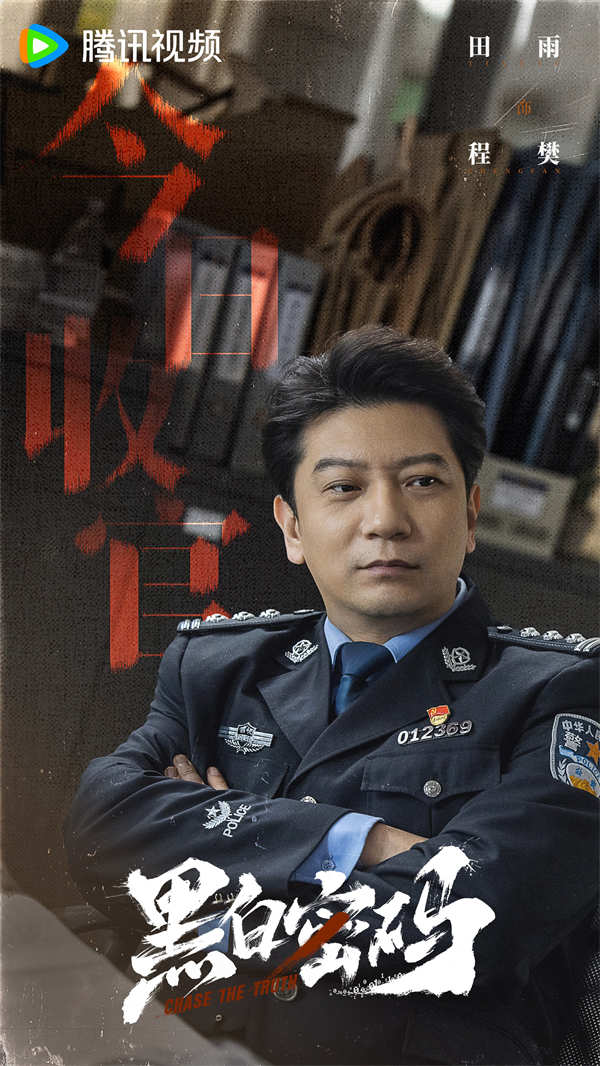 夸克网盘 酱园弄·悬案 阿里云盘免费观看在线播放/高清免费资源下载分享-热文榜资源