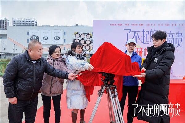 夸克网盘 了不起的甄高贵 夸克网盘 百度云网盘 阿里云网盘资源网盘资源在线观看免费完整国语2021高清(手机版)-热文榜资源