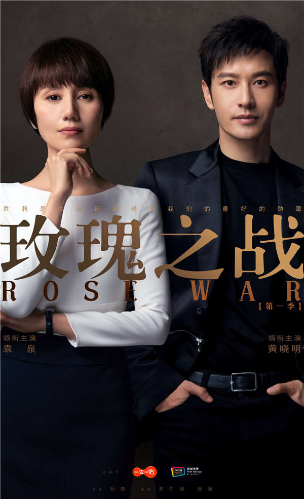 图片[2]-阿里云网盘 玫瑰之战 夸克网盘 百度云网盘 阿里云网盘迅雷下载原声版4k高清（BD1280P/泄露-MP4）-热文榜资源