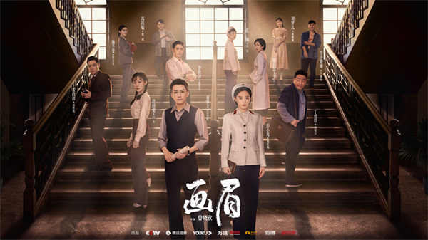 图片[3]-夸克网盘 画眉 在线观看免费完整高清版百度云资源下载(手机版)-热文榜资源