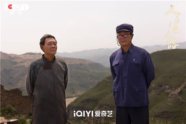 图片[8]-阿里云网盘 人生之路 百度云夸克网盘资源下载在线观看免费BD1280高清-热文榜资源