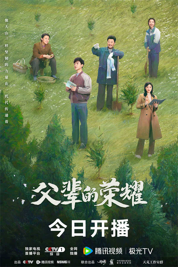 图片[3]-阿里云网盘 父辈的荣耀 百度云[1080p高清电影中字]百度网盘下载-热文榜资源