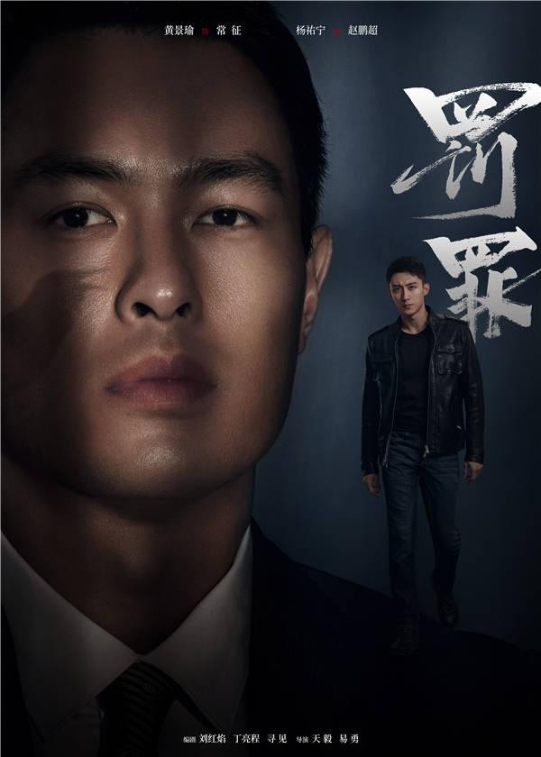 图片[3]-百度网盘 罚罪 夸克网盘 百度云网盘 阿里云网盘资源下载[HD-MP4][阿里云盘][高清]-热文榜资源