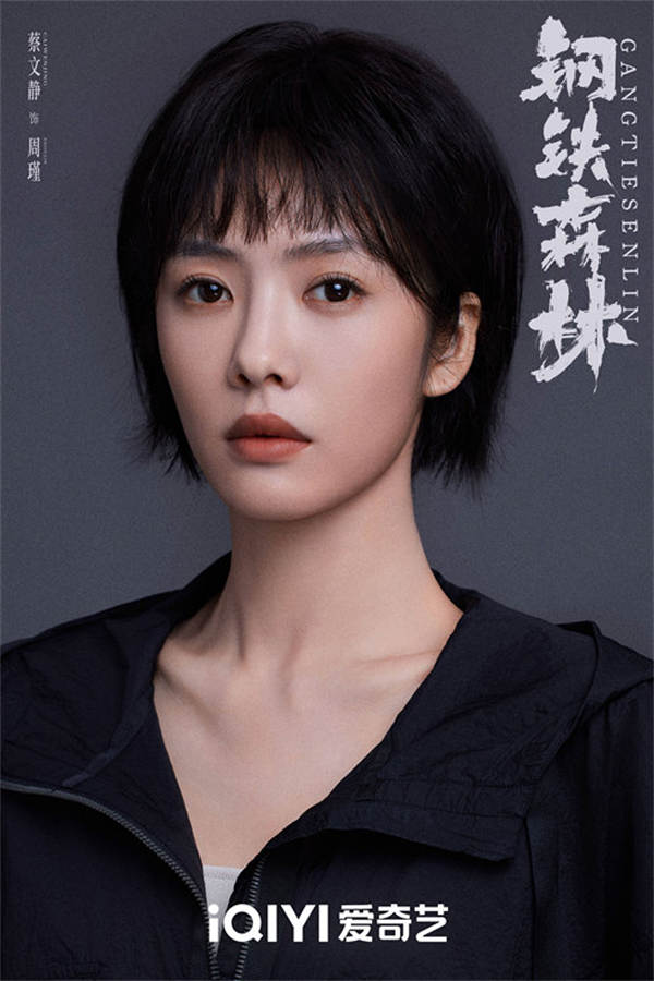 图片[2]-百度网盘 钢铁森林 夸克网盘 百度云网盘 阿里云网盘资源下载阿里云盘免费下载国语中字高清资源下载-热文榜资源