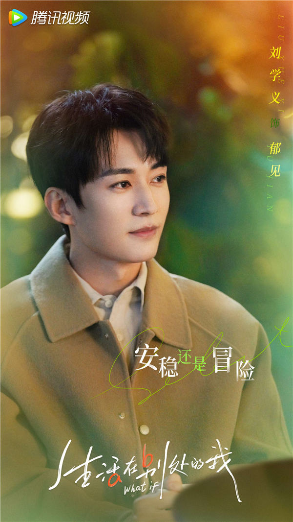 图片[3]-阿里云网盘 生活在别处的我 迅雷BT资源下载[MP4]高清[HD720p1080p]夸克网盘 百度云网盘 阿里云网盘-热文榜资源