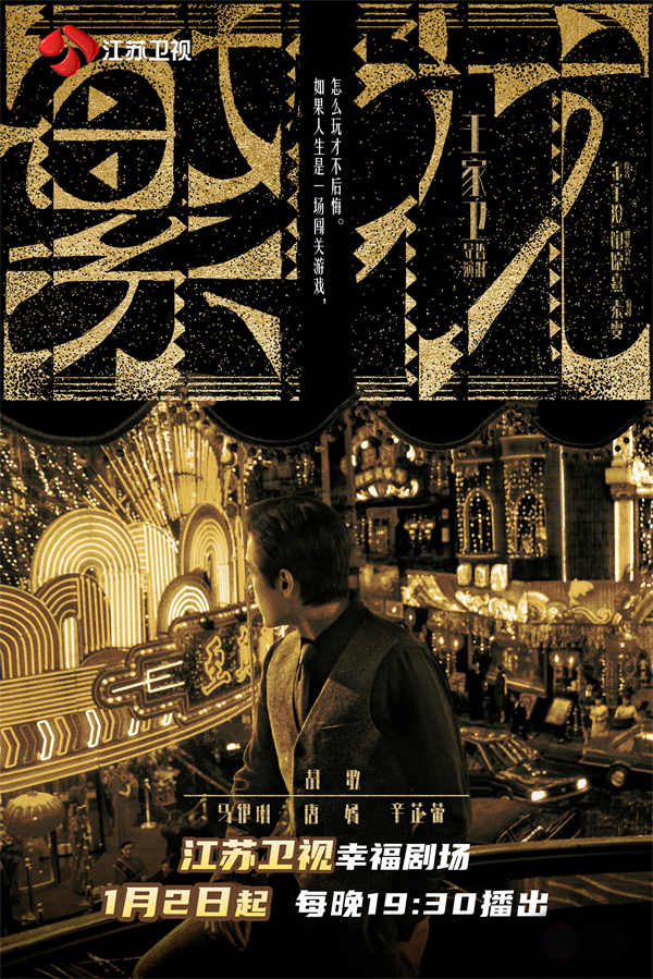 图片[3]-百度网盘 繁花 百度云在线免费观看【高清1080P】资源下载-热文榜资源