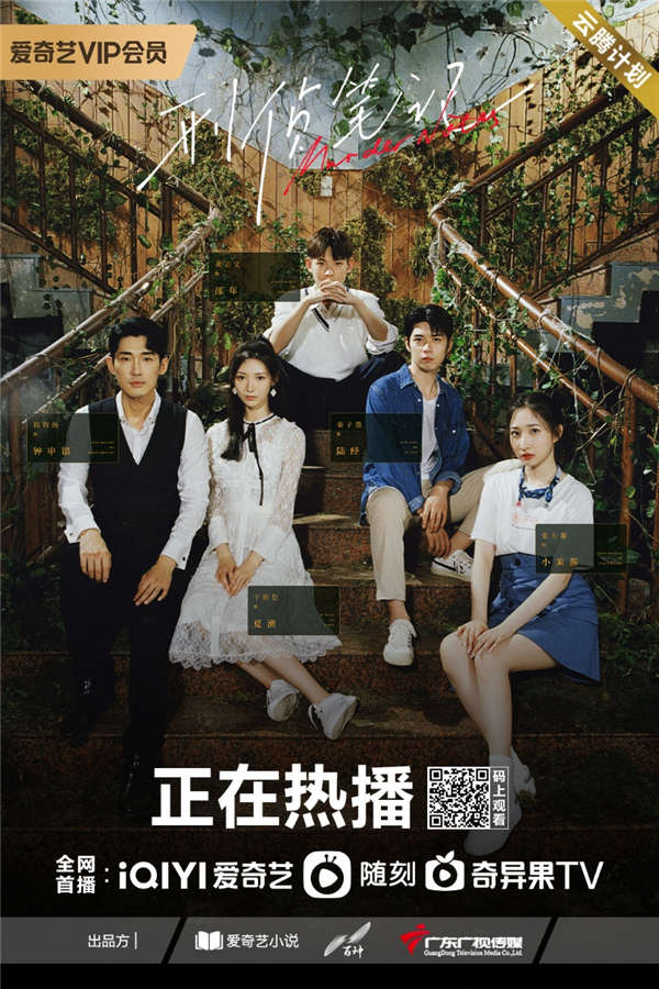 图片[2]-夸克网盘 刑侦笔记 夸克网盘 百度云网盘 阿里云网盘「1080p泄露高清资源下载」迅雷下载-热文榜资源