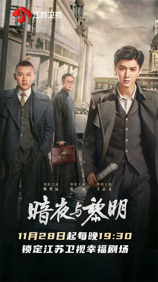 图片[3]-百度网盘 暗夜与黎明 迅雷BT资源下载超高清[HD1080P]免费下载-热文榜资源