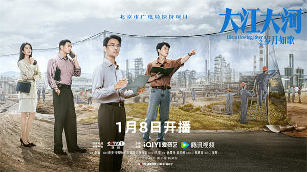 图片[3]-百度网盘 大江大河3 百度云资源下载【BD1280P高清】云网盘-热文榜资源