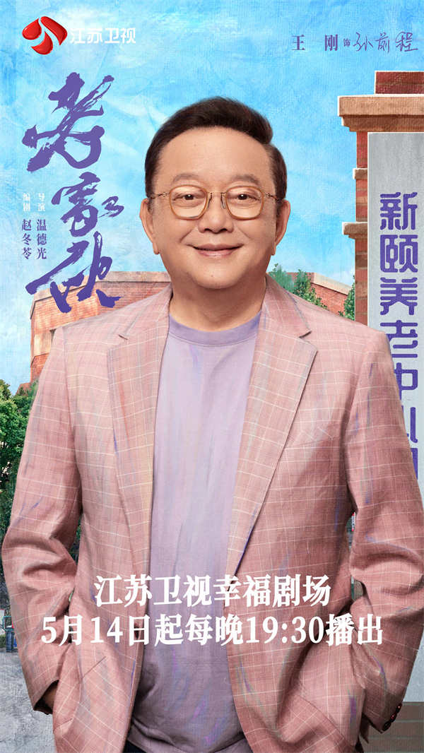 百度网盘 老家伙 夸克网盘 百度云网盘 阿里云网盘资源下载[HD1080P高清]免费在线观看-热文榜资源