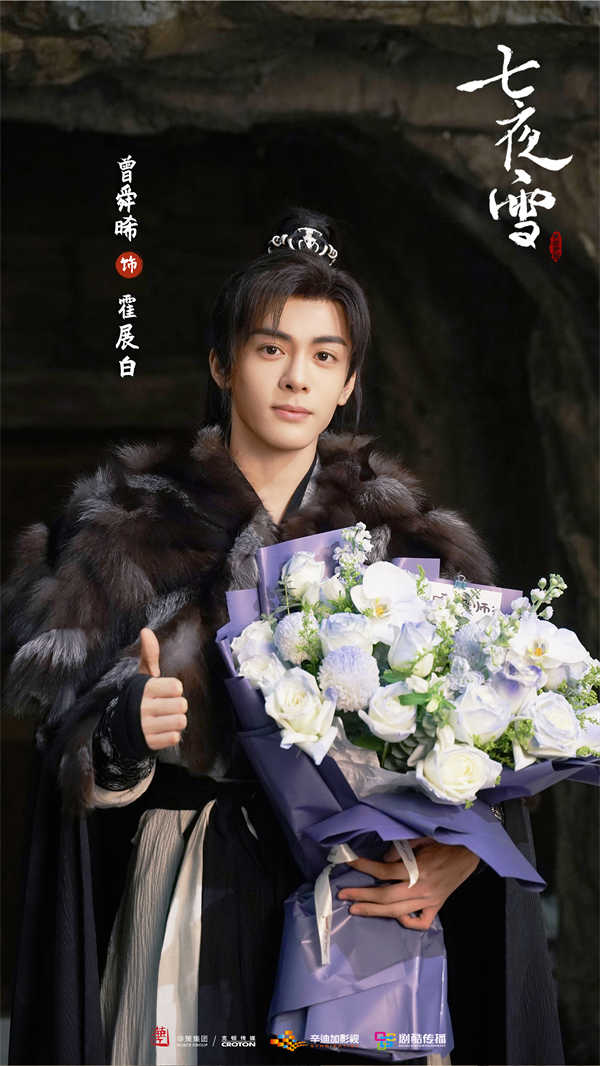 图片[2]-阿里云网盘 七夜雪 下载百度网盘「BD1280P/夸克网盘-MKV」蓝光版4K版迅雷资源下载-热文榜资源