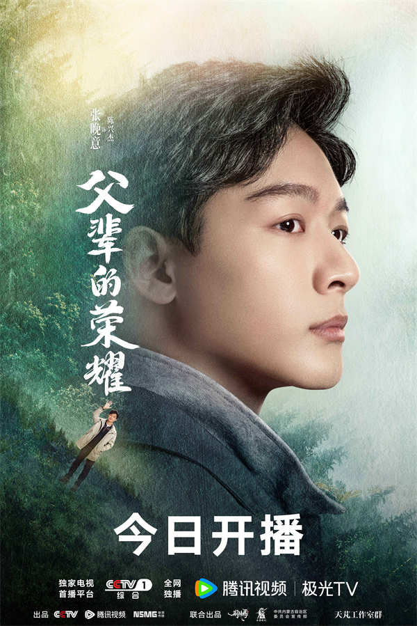 图片[2]-阿里云网盘 父辈的荣耀 百度云[1080p高清电影中字]百度网盘下载-热文榜资源