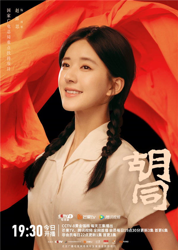 阿里云网盘 胡同 百度网盘资源下载[BDHD-MP4MKV]阿里云盘-热文榜资源