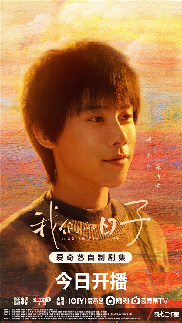 图片[3]-百度网盘 我们的日子 迅雷BT资源下载超高清[HD1080P]免费下载-热文榜资源