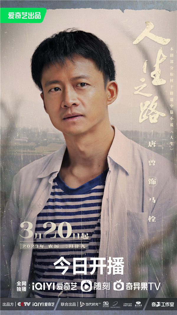 图片[8]-百度网盘 人生之路 夸克网盘 百度云网盘 阿里云网盘【高清1080P免费】迅雷资源下载-热文榜资源