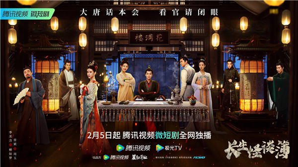 百度网盘 开始推理吧 迅雷百度云BT下载[BDHD-MP4MKV]高清网盘资源-热文榜资源