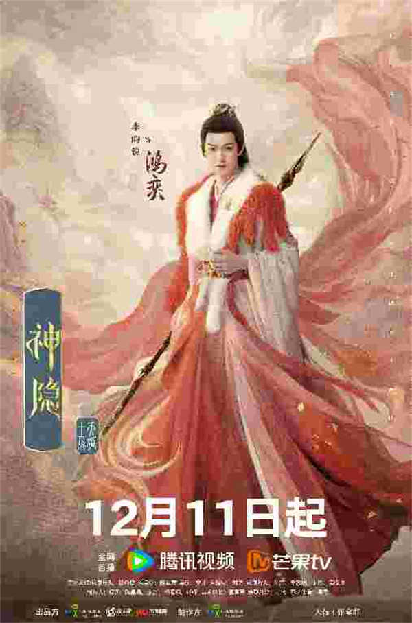 图片[5]-百度网盘 神隐 高清电影夸克网盘 百度云网盘 阿里云网盘免费下载HD1080p超清资源下载-热文榜资源