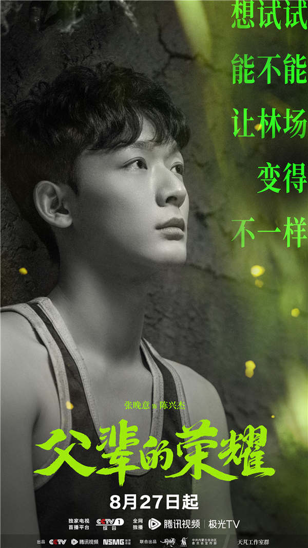 图片[2]-百度网盘 父辈的荣耀 下载[HD1080p高清中字]夸克网盘 百度云网盘 阿里云网盘免费资源下载分享-热文榜资源