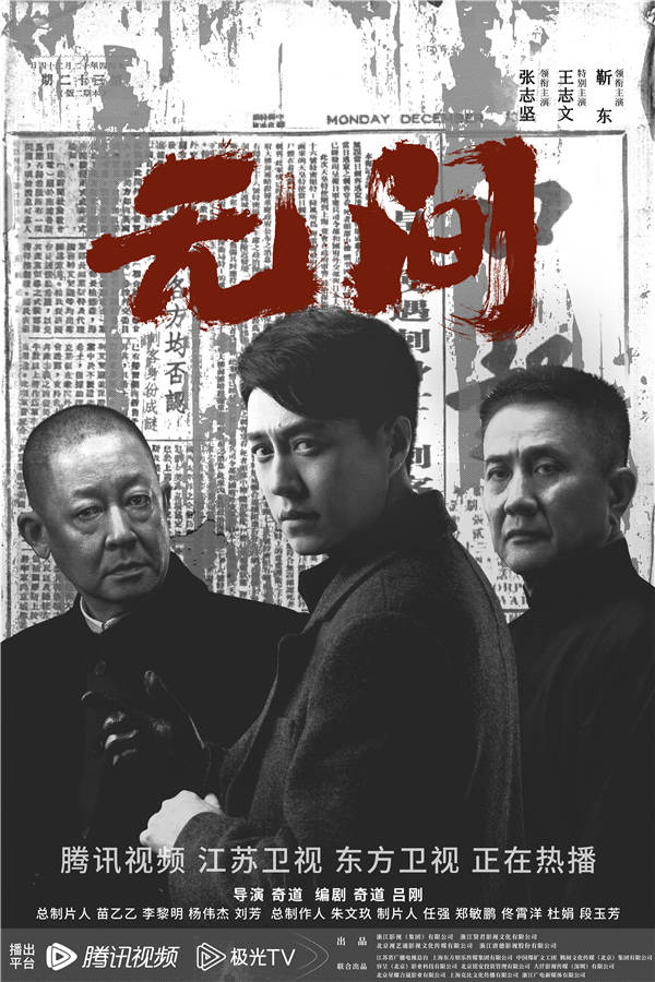 图片[2]-夸克网盘 无间 夸克网盘 百度云网盘 阿里云网盘资源[HD-MP4][1080P高清蓝光版]迅雷下载-热文榜资源