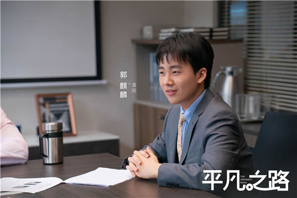 图片[3]-夸克网盘 平凡之路 百度云资源下载高清「BD720p1080pMp4」网盘下载-热文榜资源
